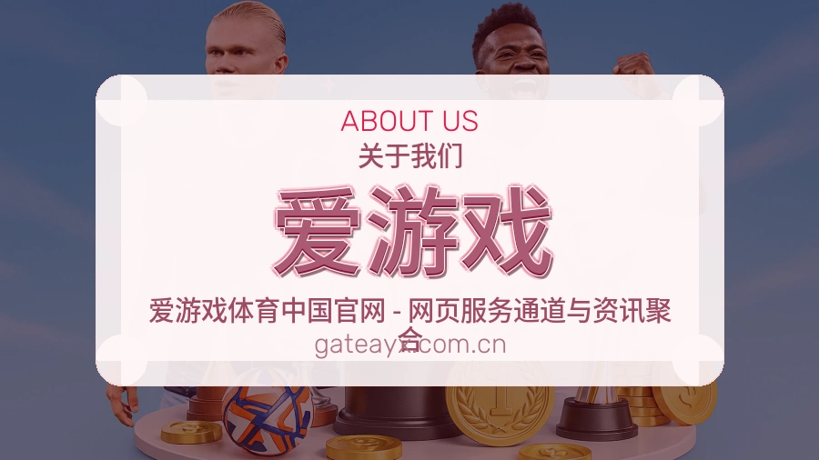 {{kw1}}关于我们