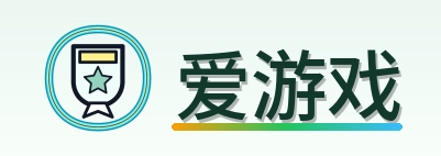 爱游戏 Logo